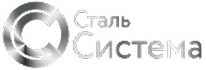 СтальСистема